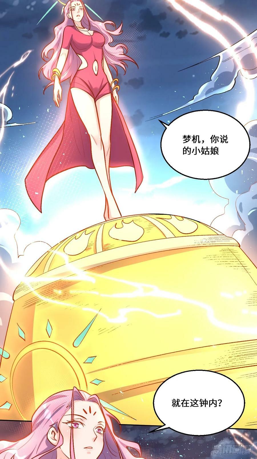 211话8