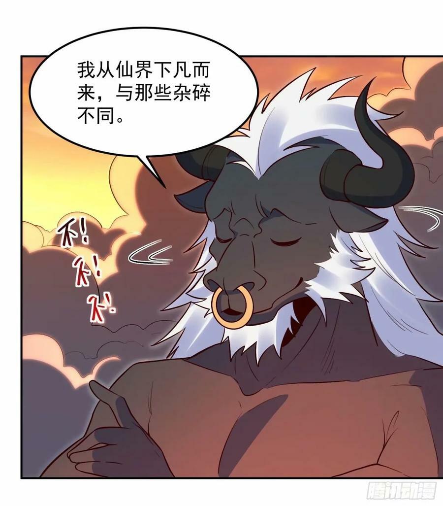 238话26