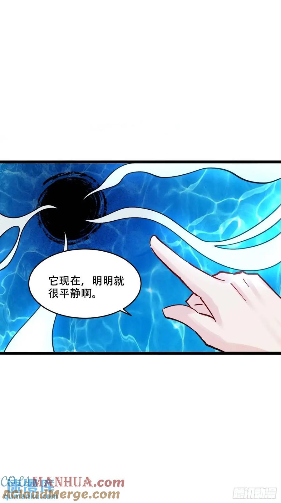 307话36