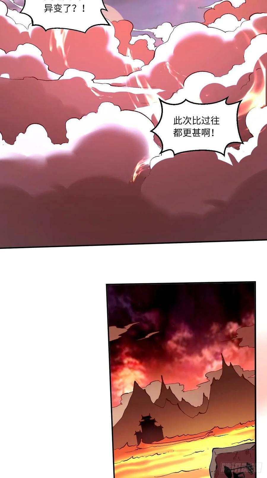 241话7