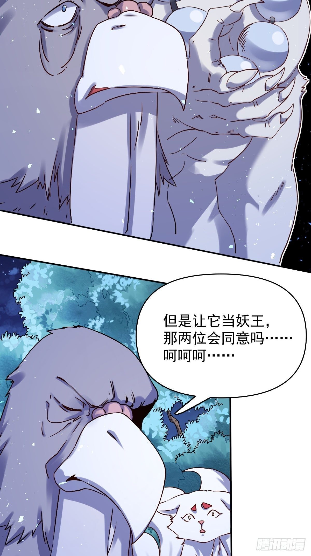 五十三话19