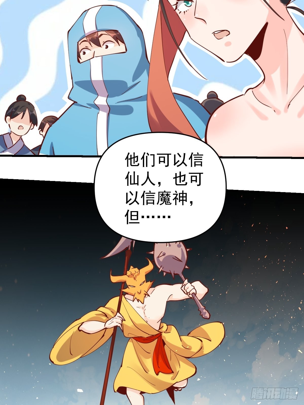 147话18