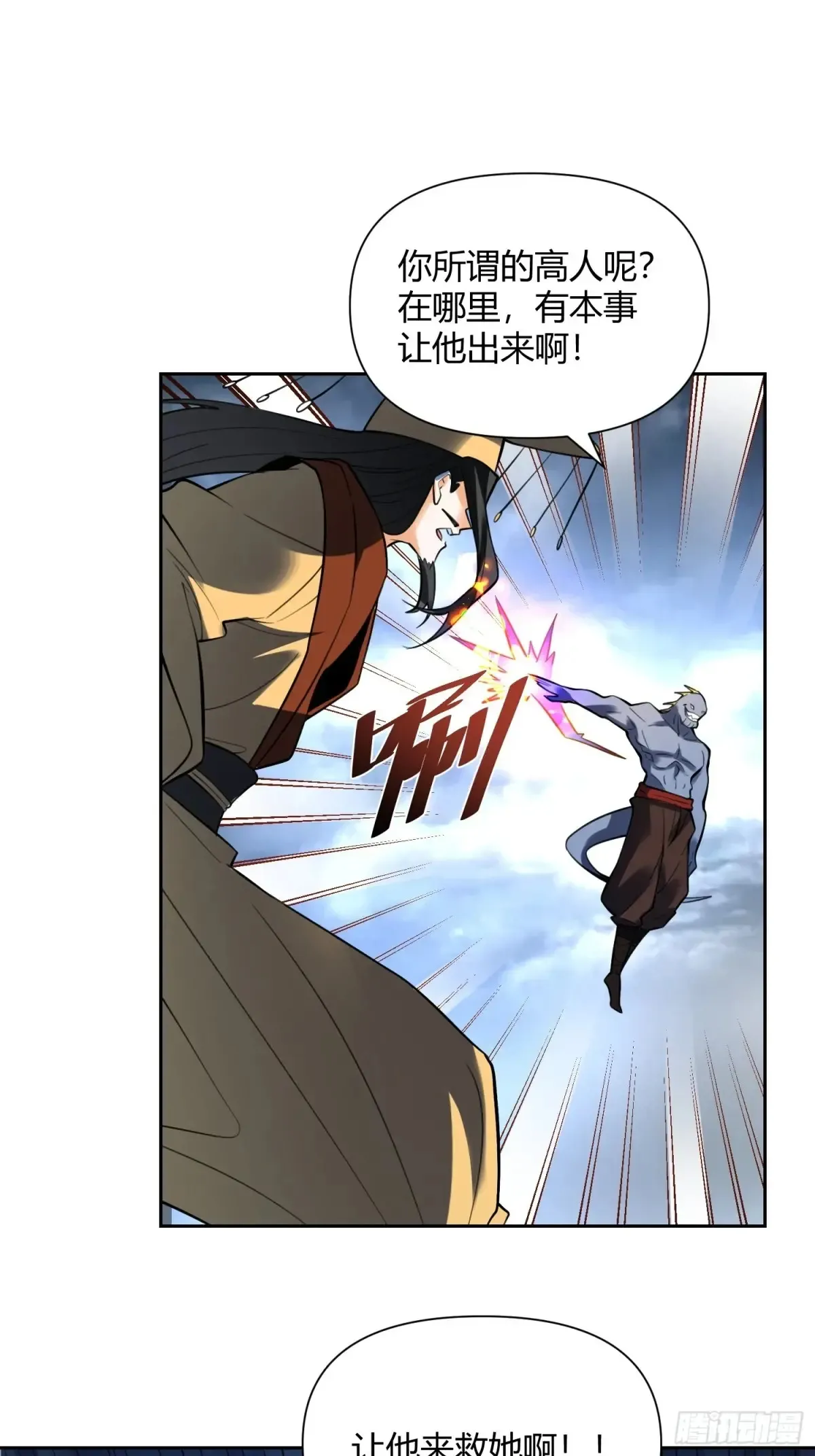367话24