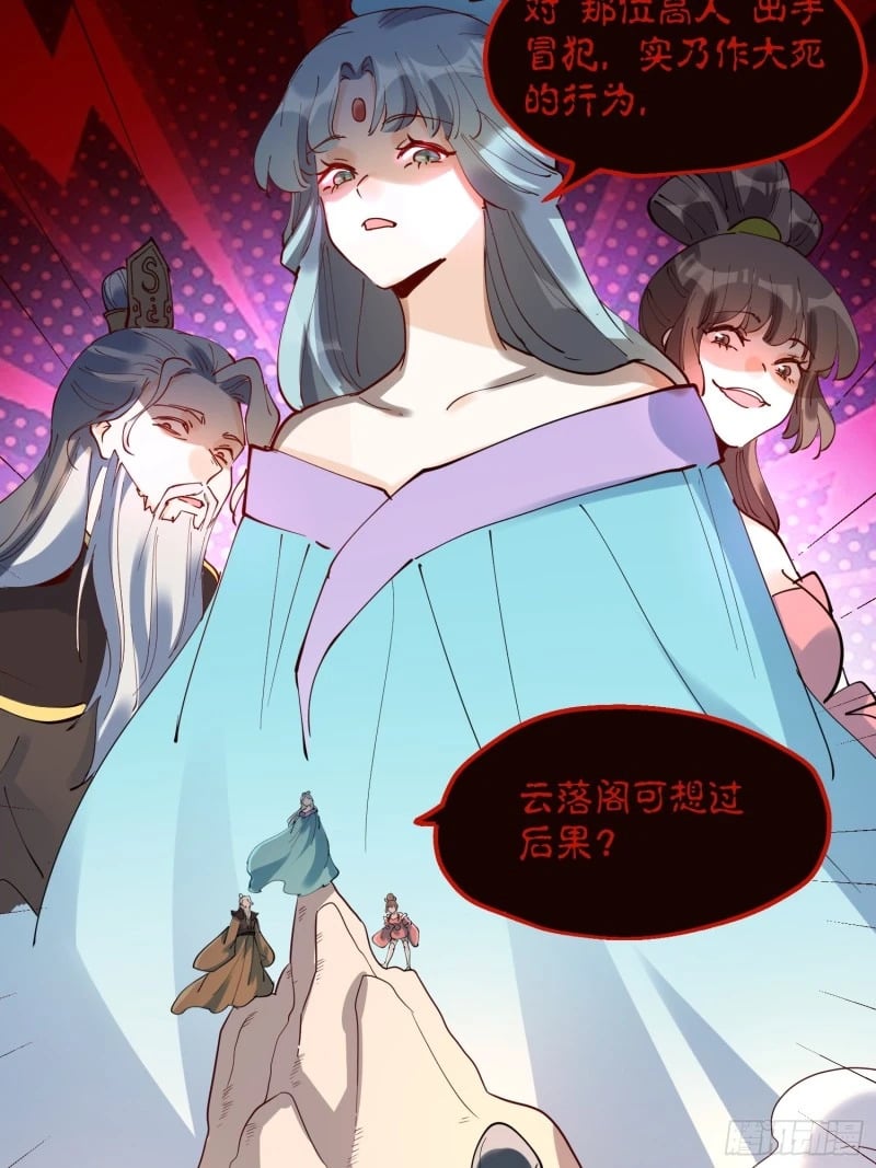 255话34