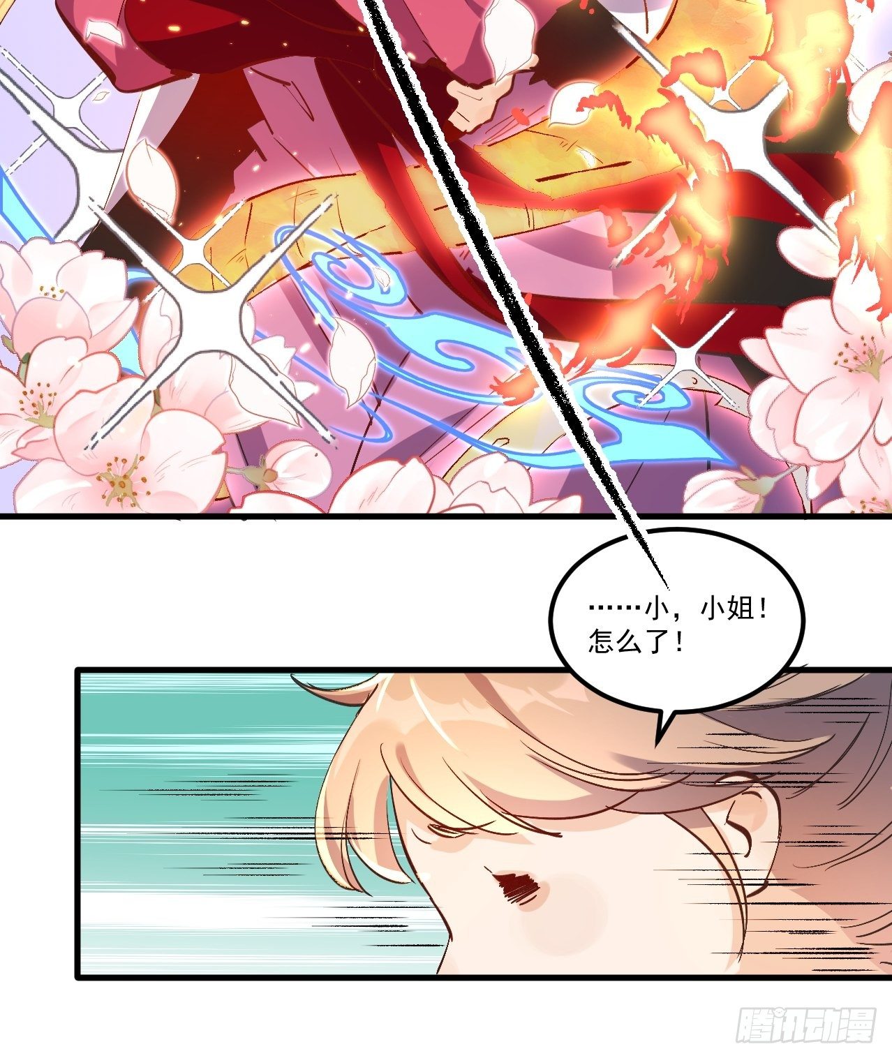 第一话47