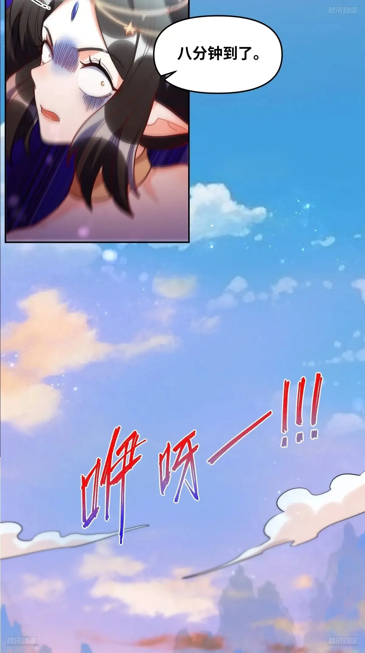380话6