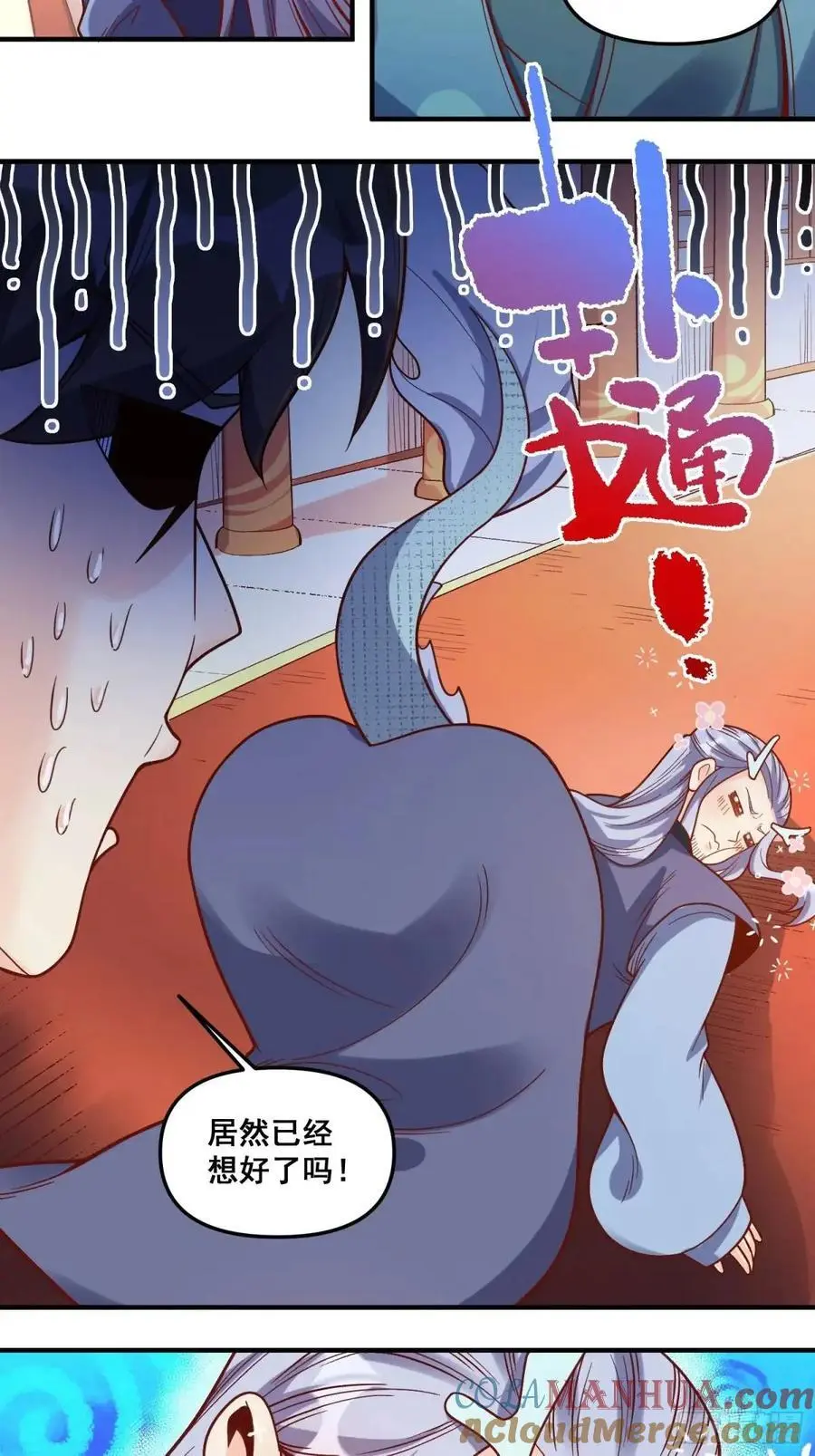 340话34