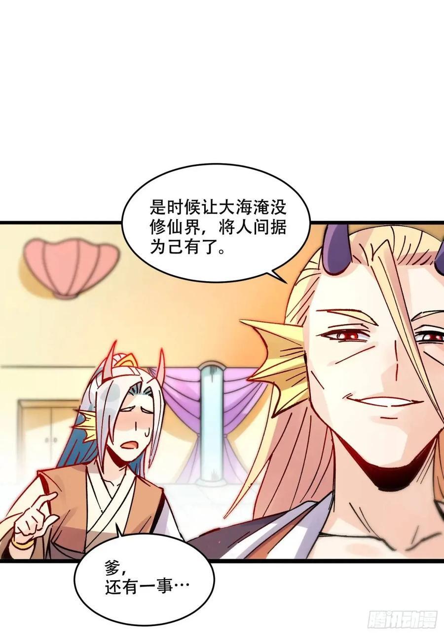 308话34