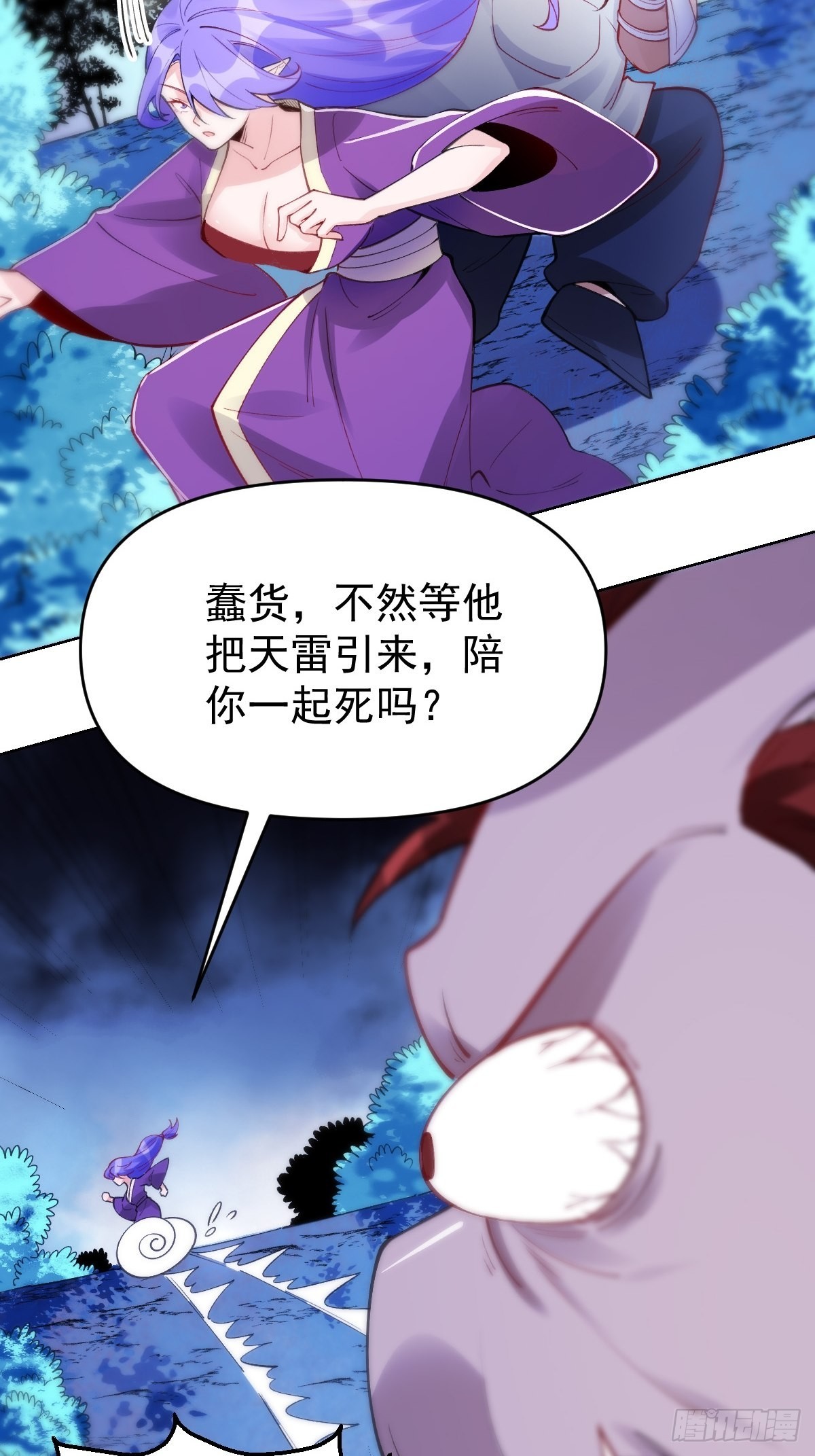 一百一十话14