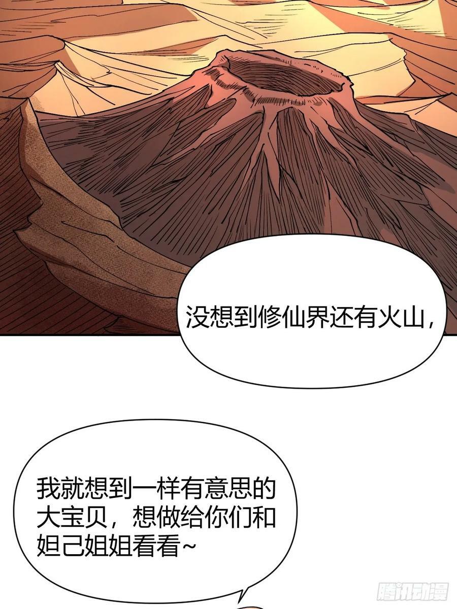 273话16