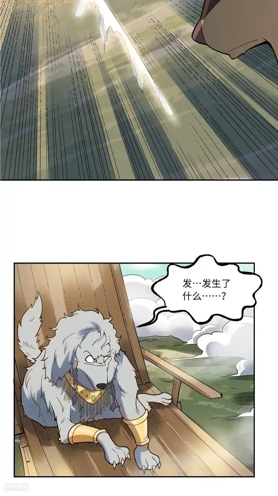 354话11