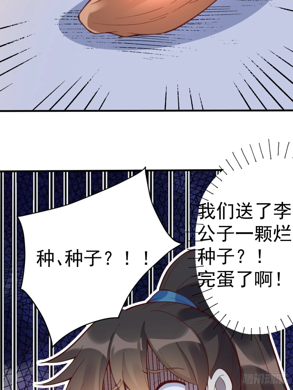 203话38