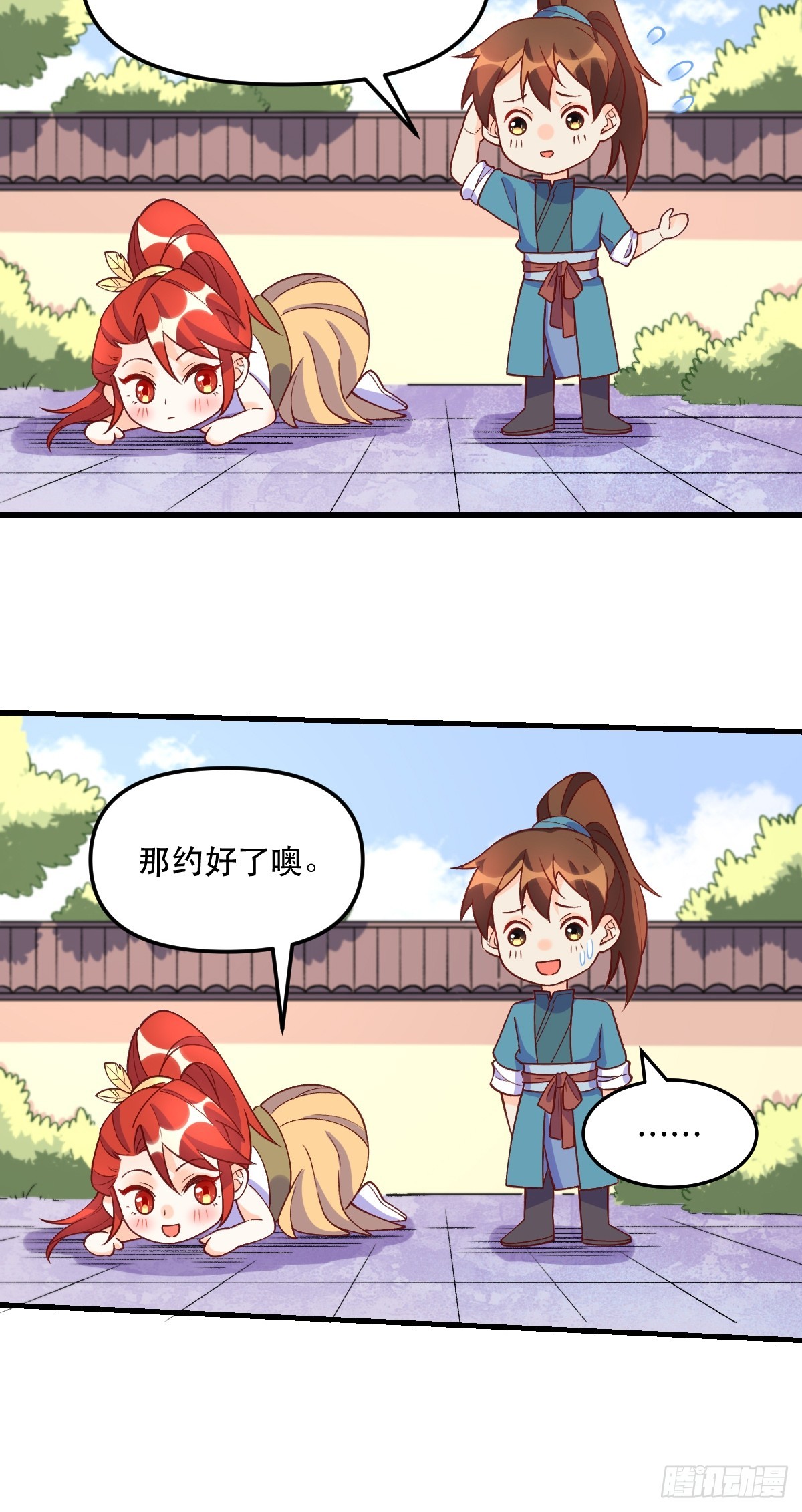 158话9