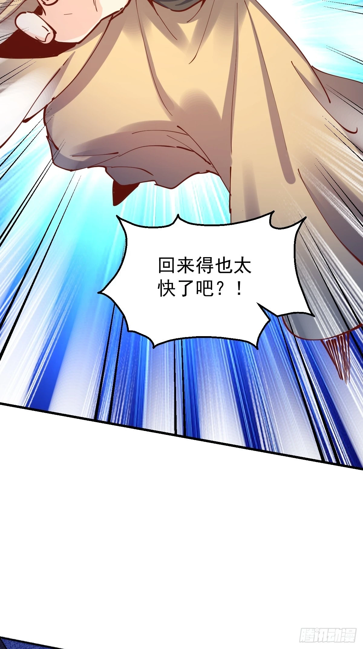 198话7