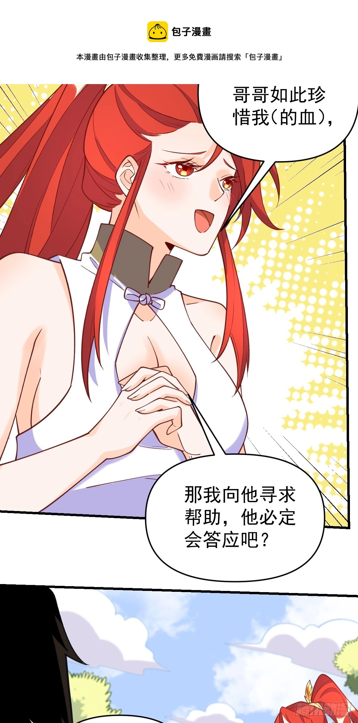156话49