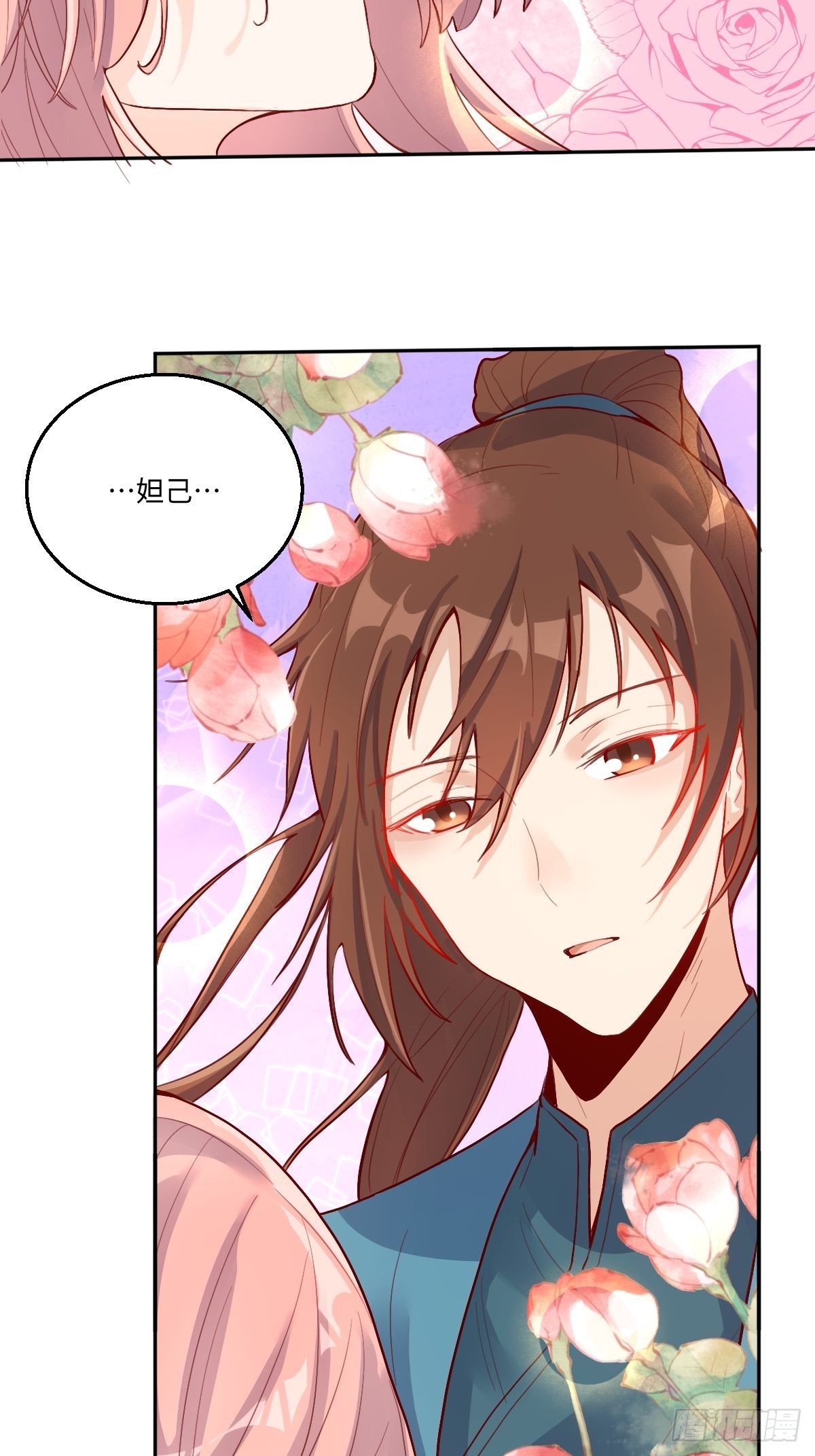 116话35
