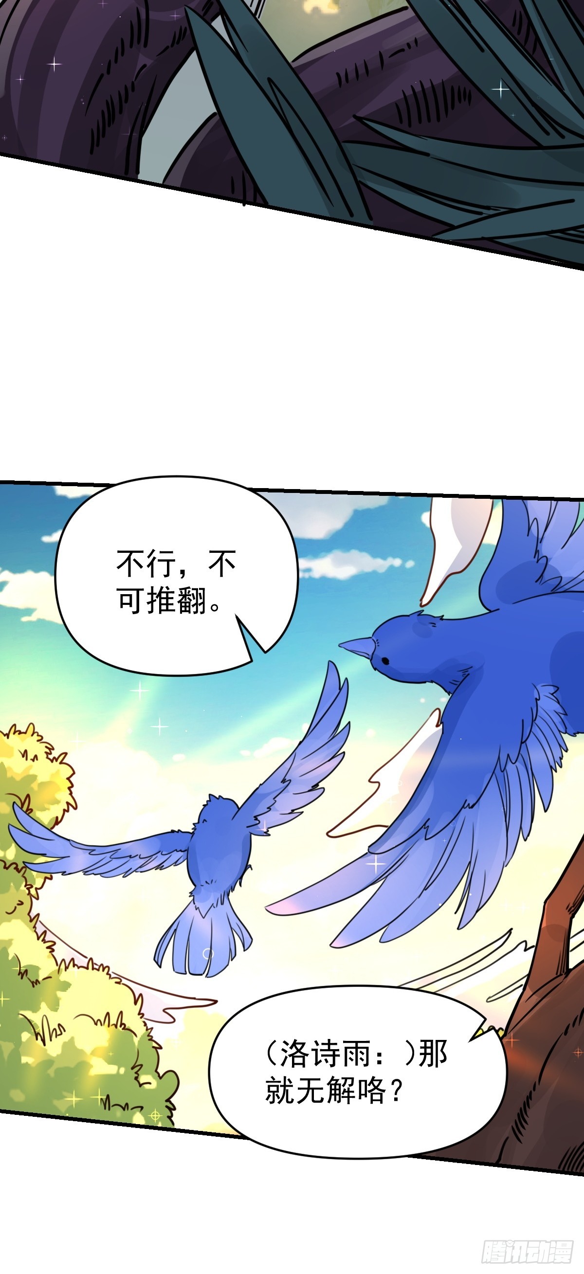 153话20