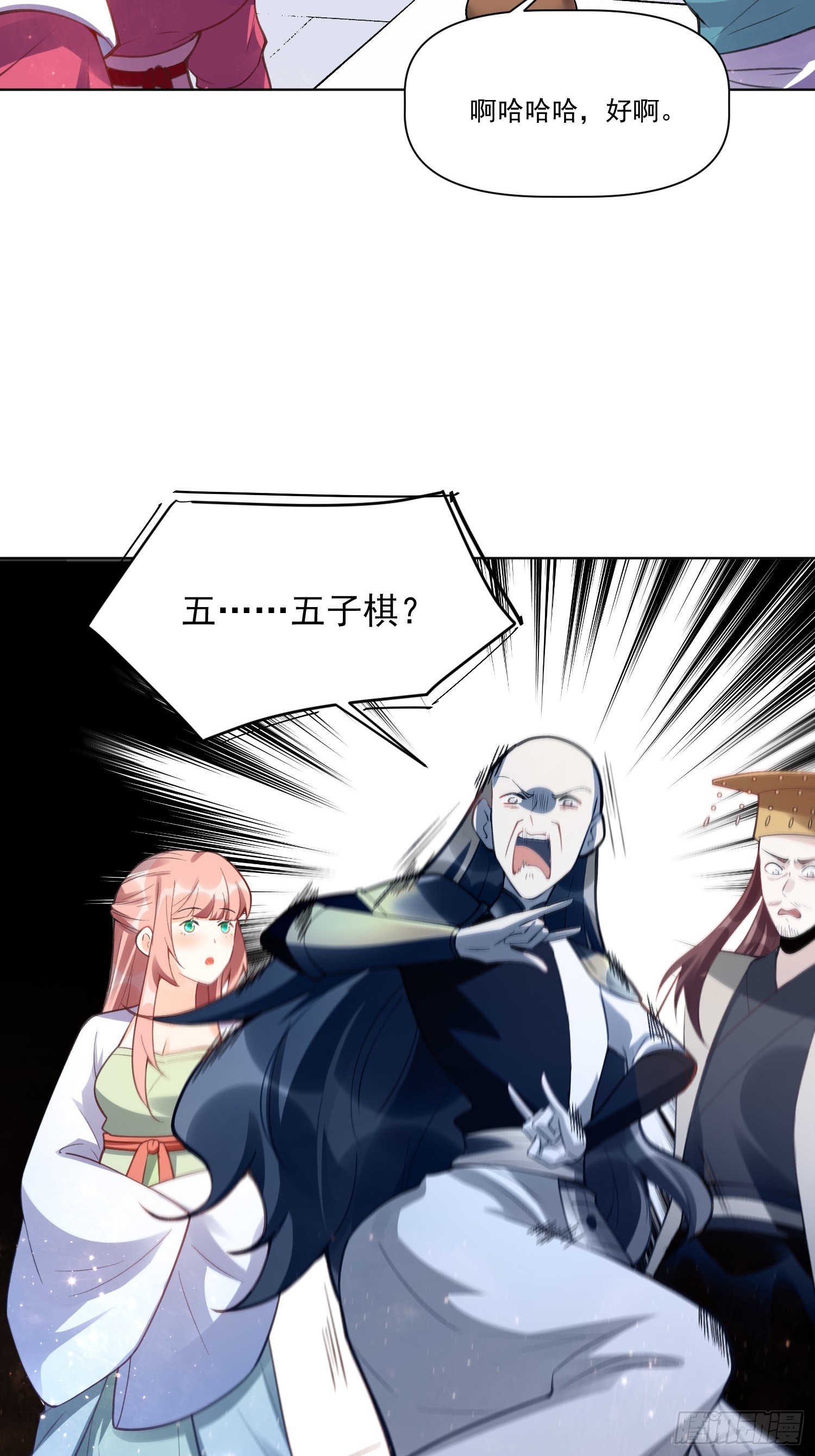 153话34