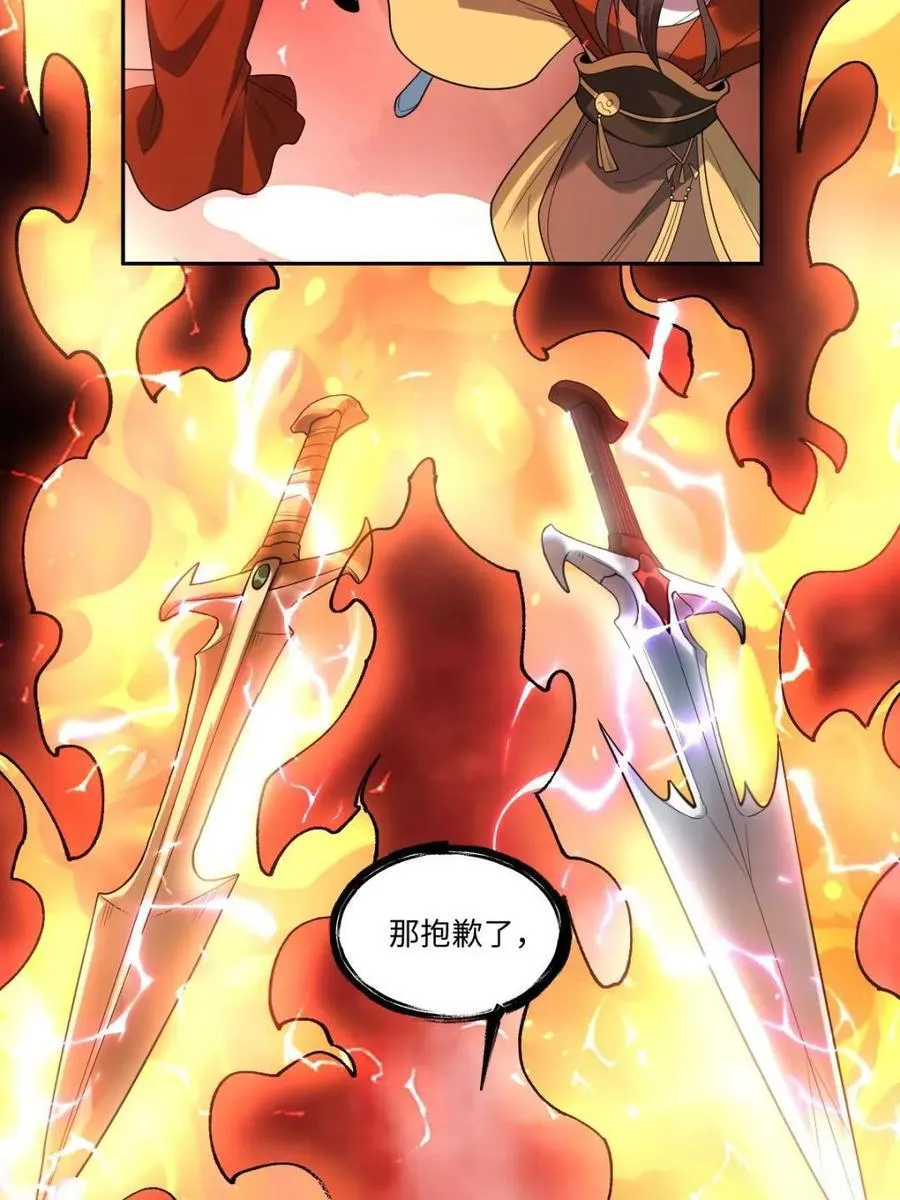 第389话 389话49