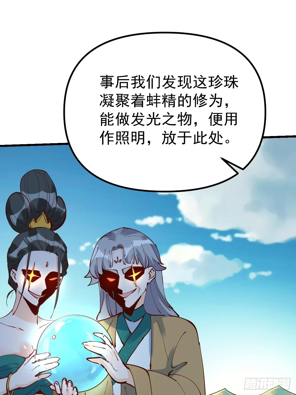 196话40