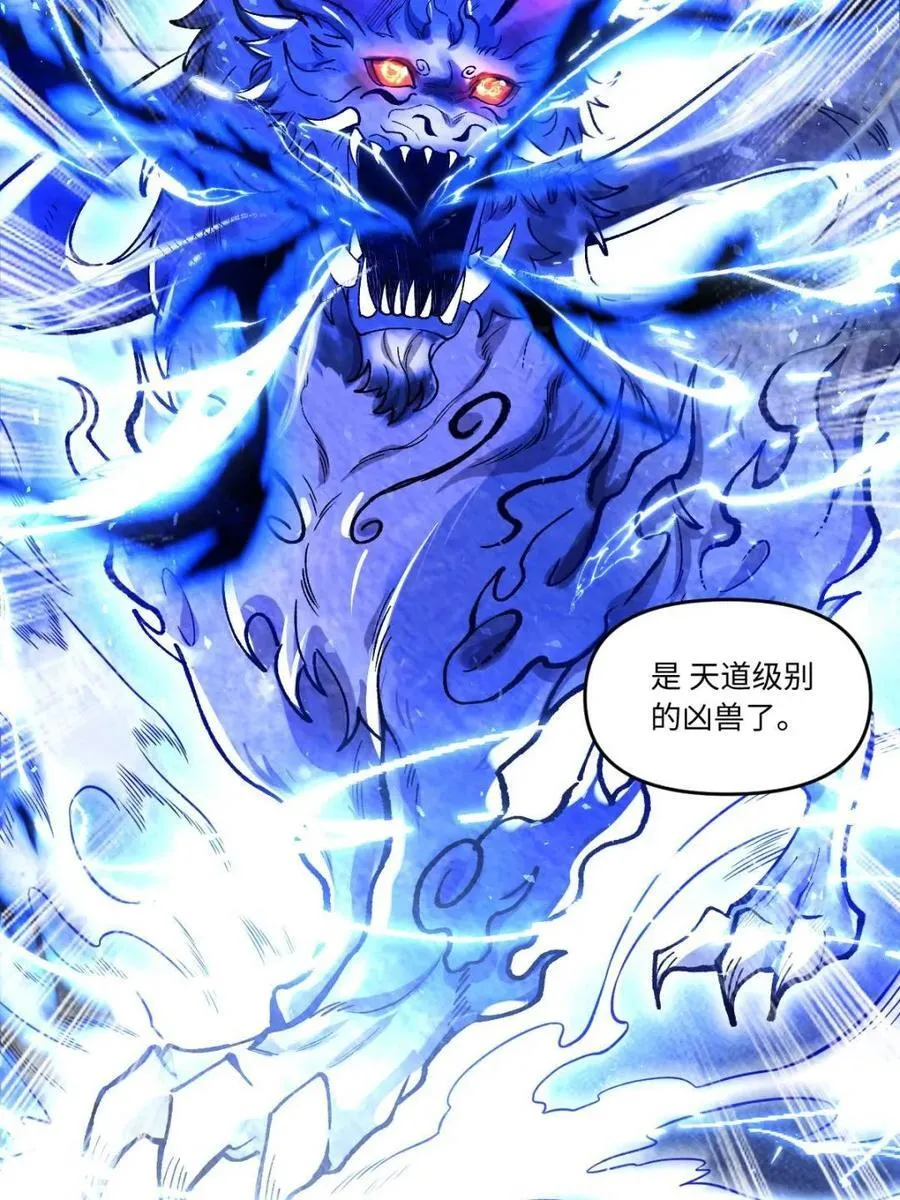 第402话 402话16