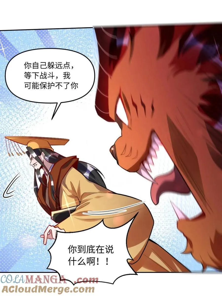 第390话 390话18