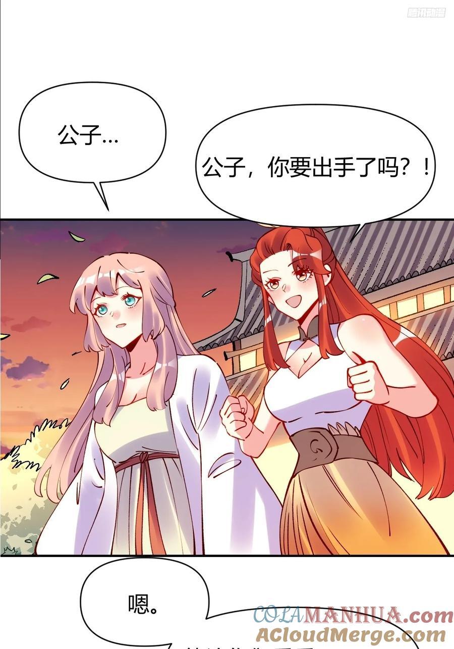 295话6