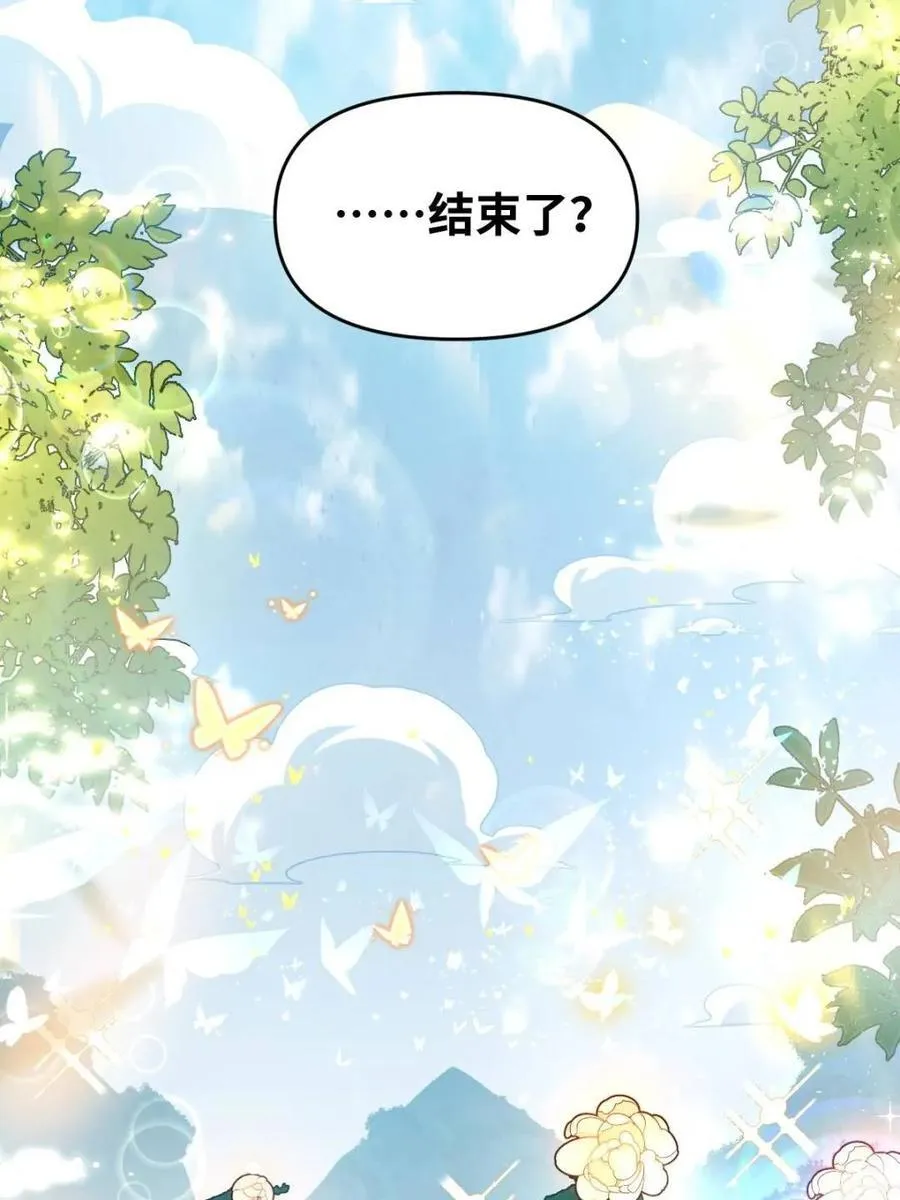 第392话 392话53