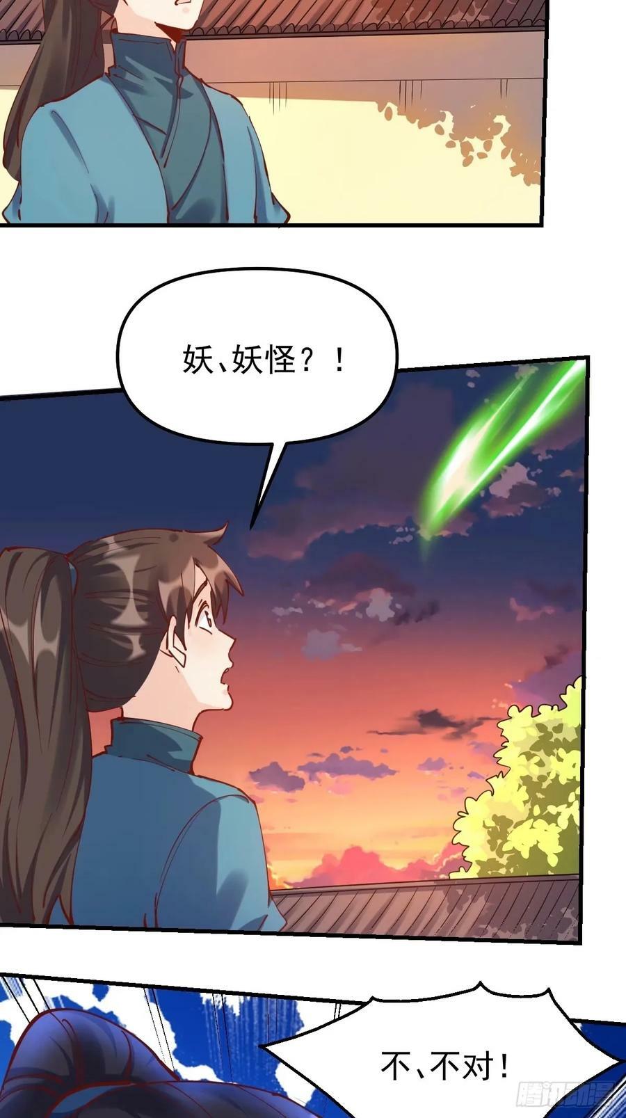 230话37