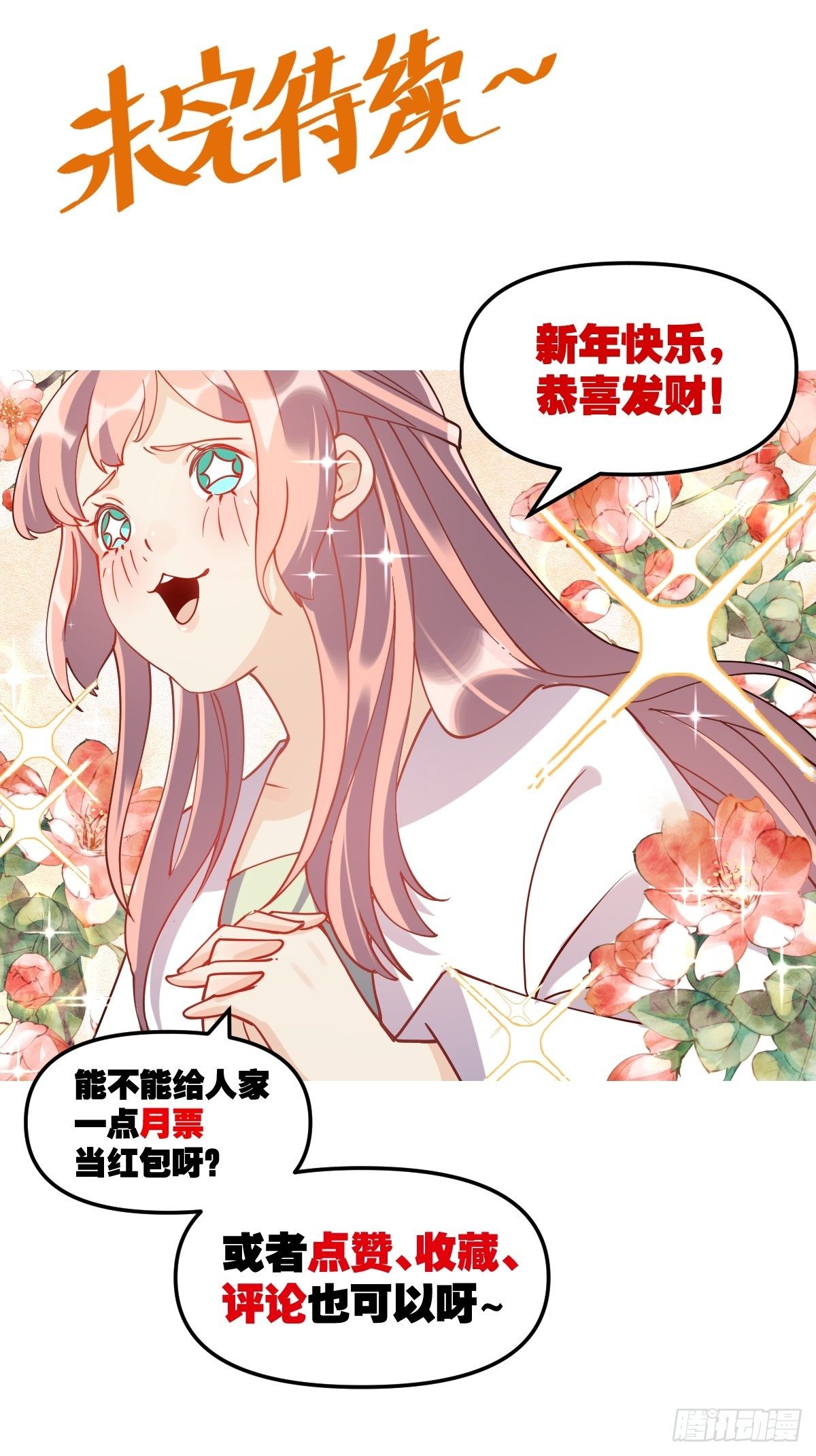 二十四话45