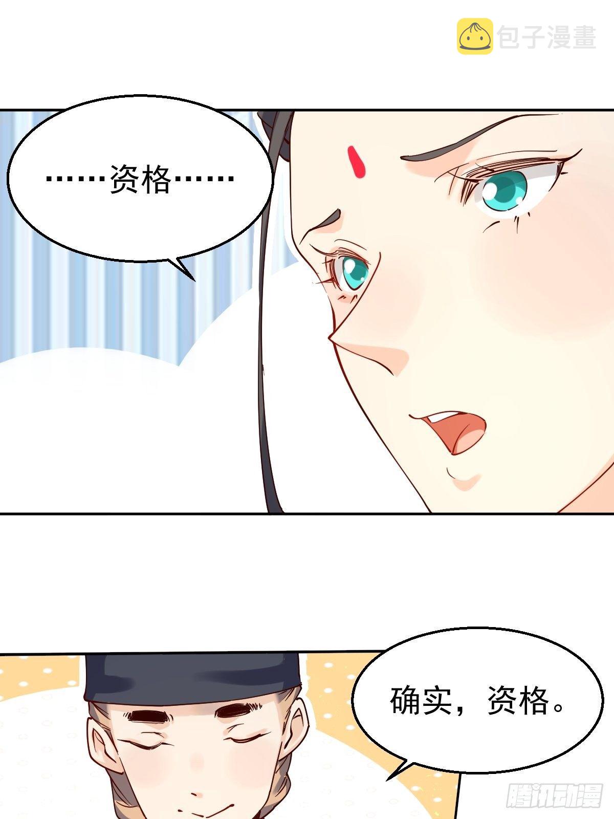二十七话32