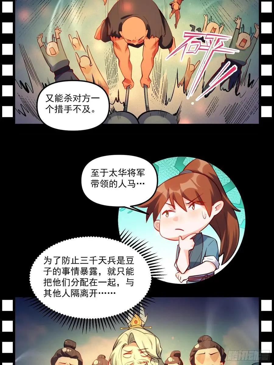 343话19
