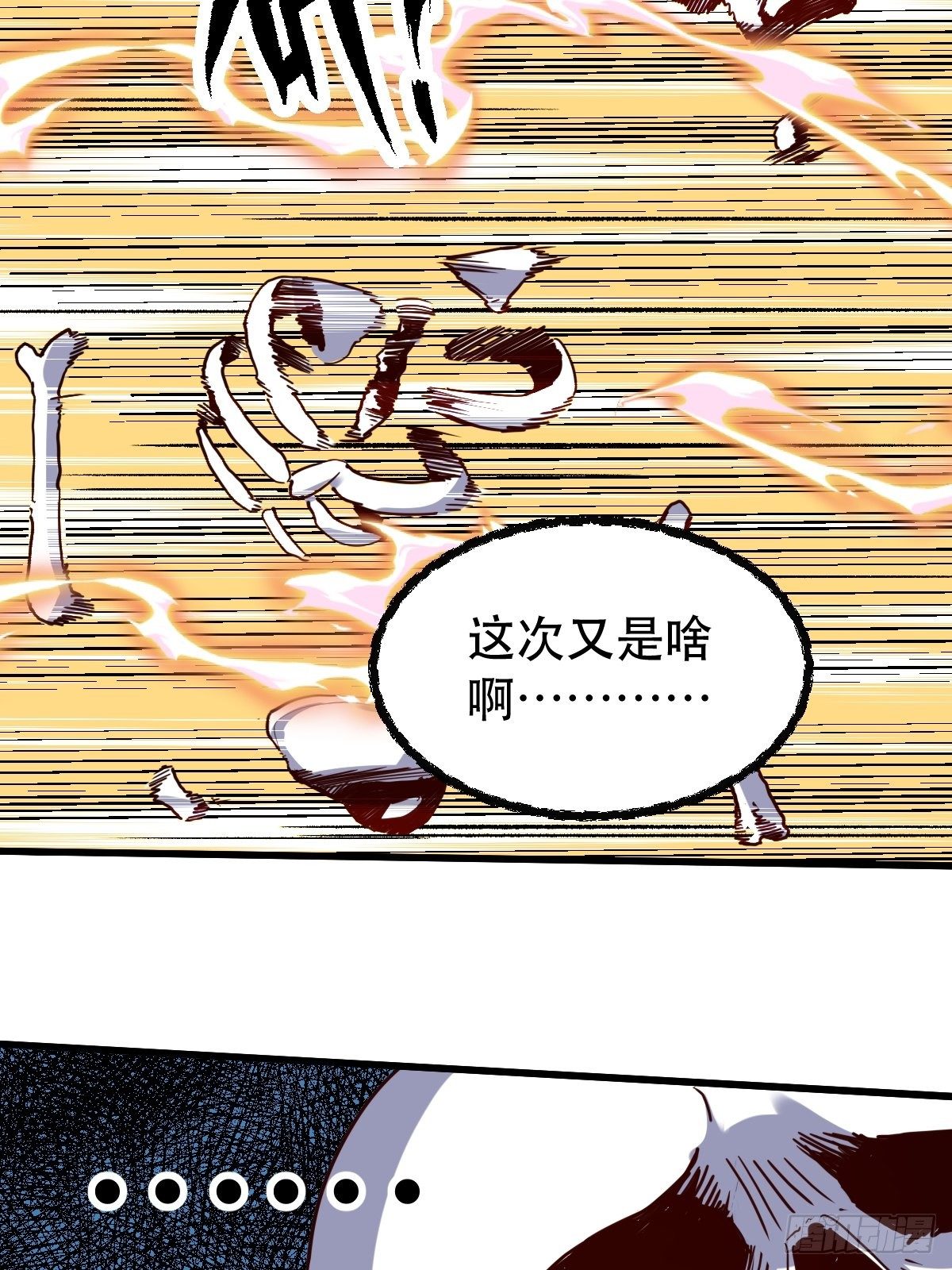 第九话48