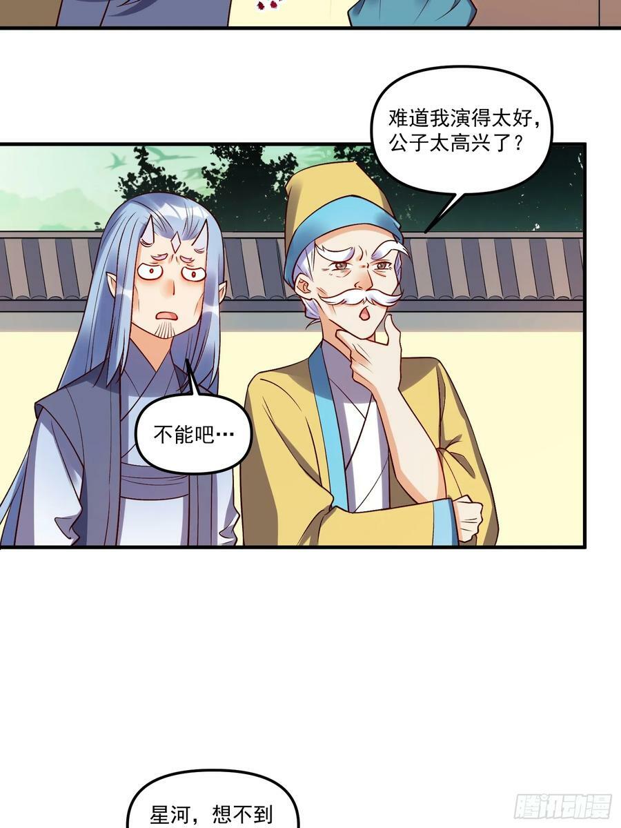 219话11