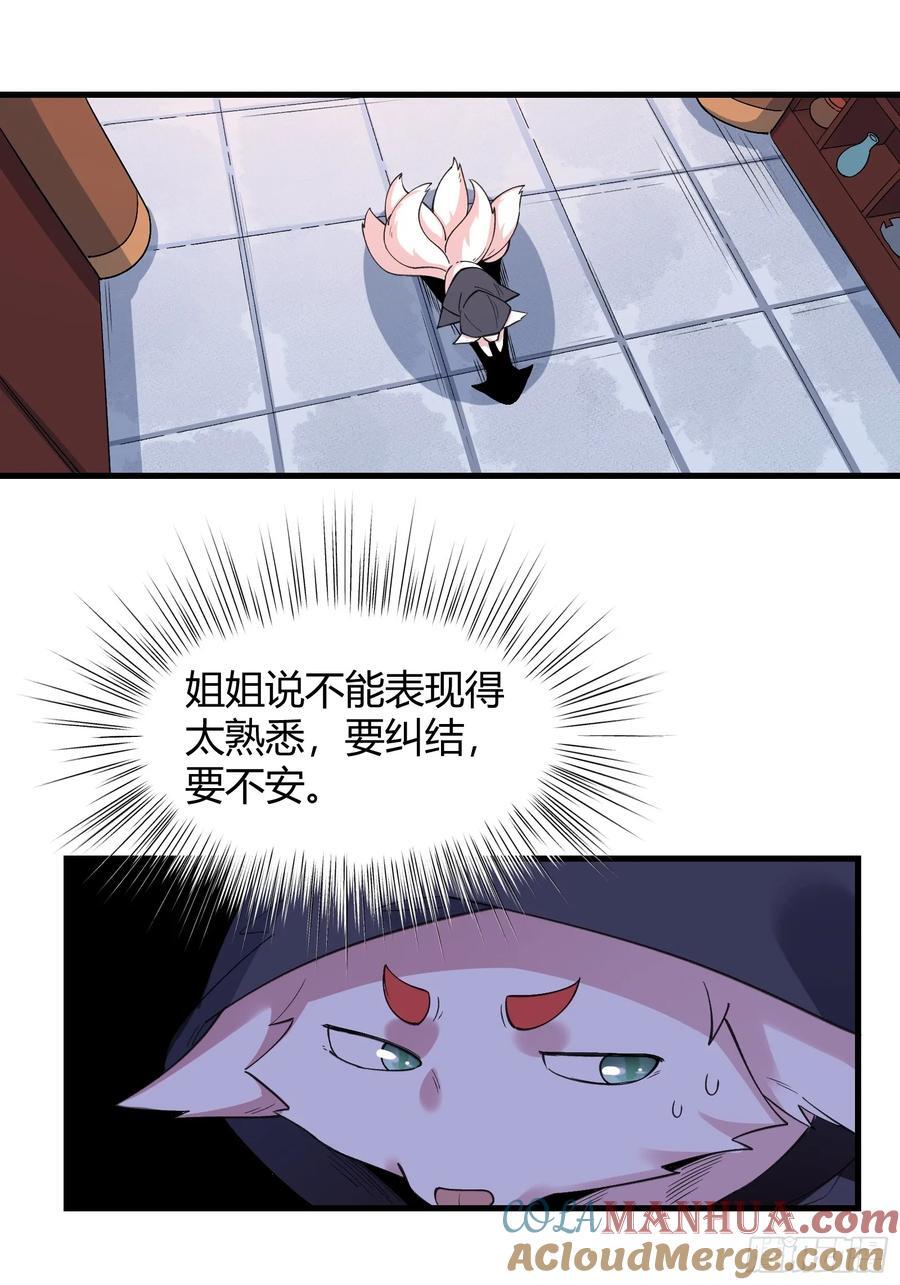 279话45