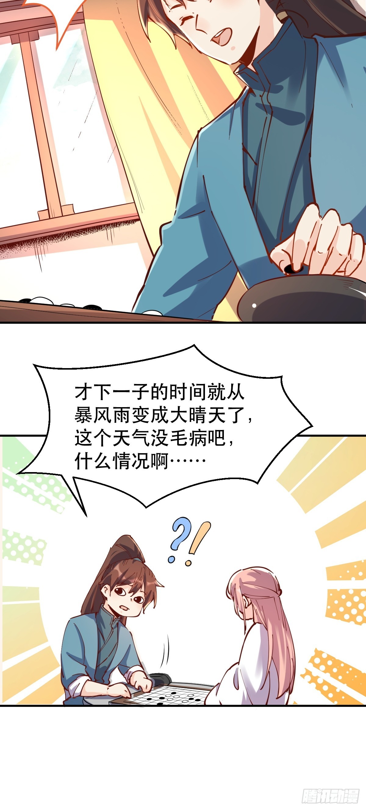 152话27