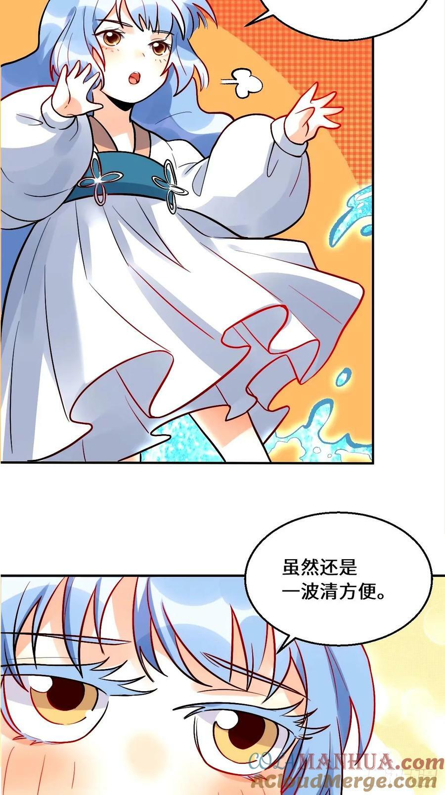 242话30