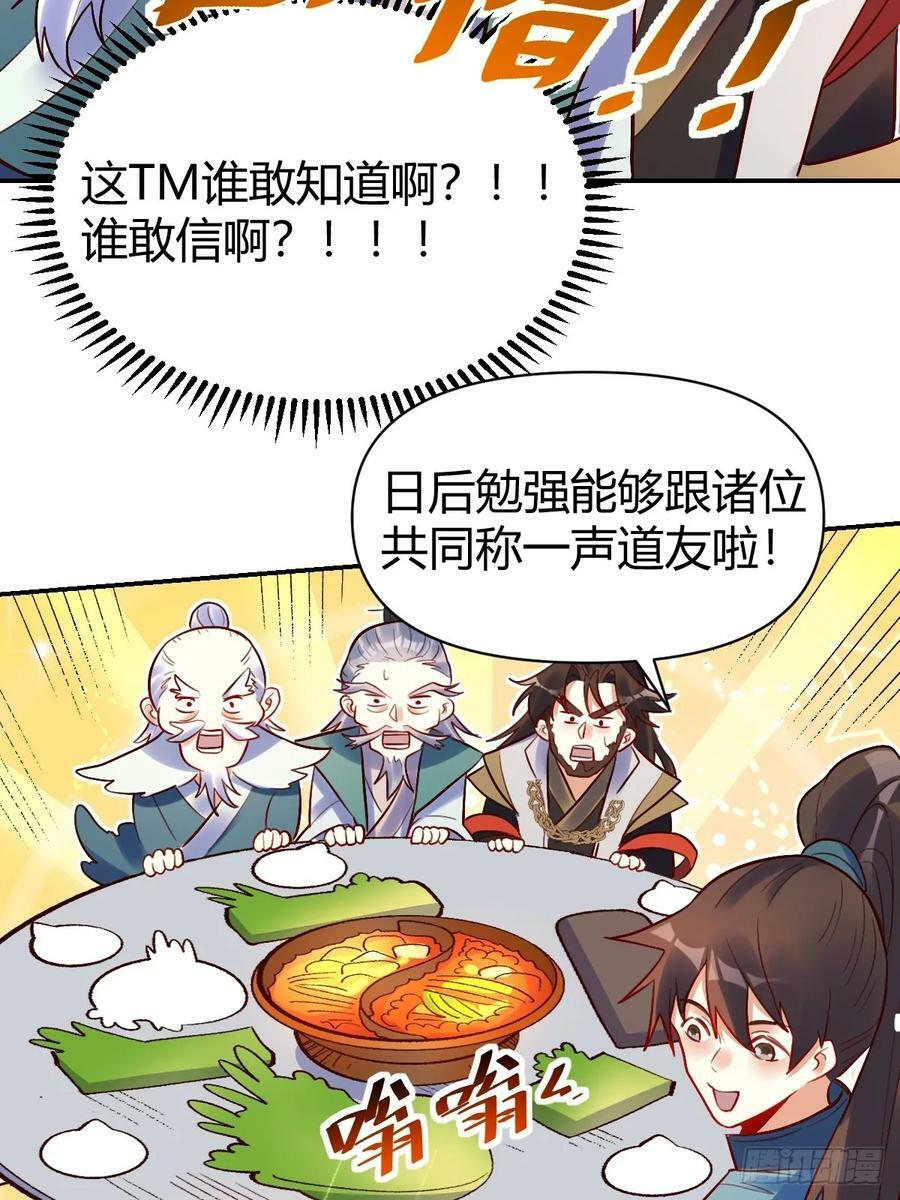 274话43