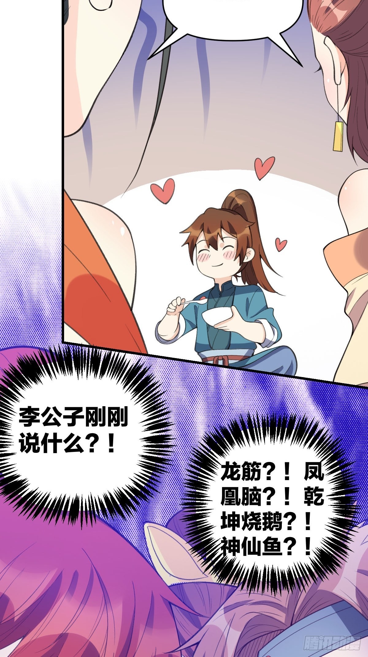 九十四话16