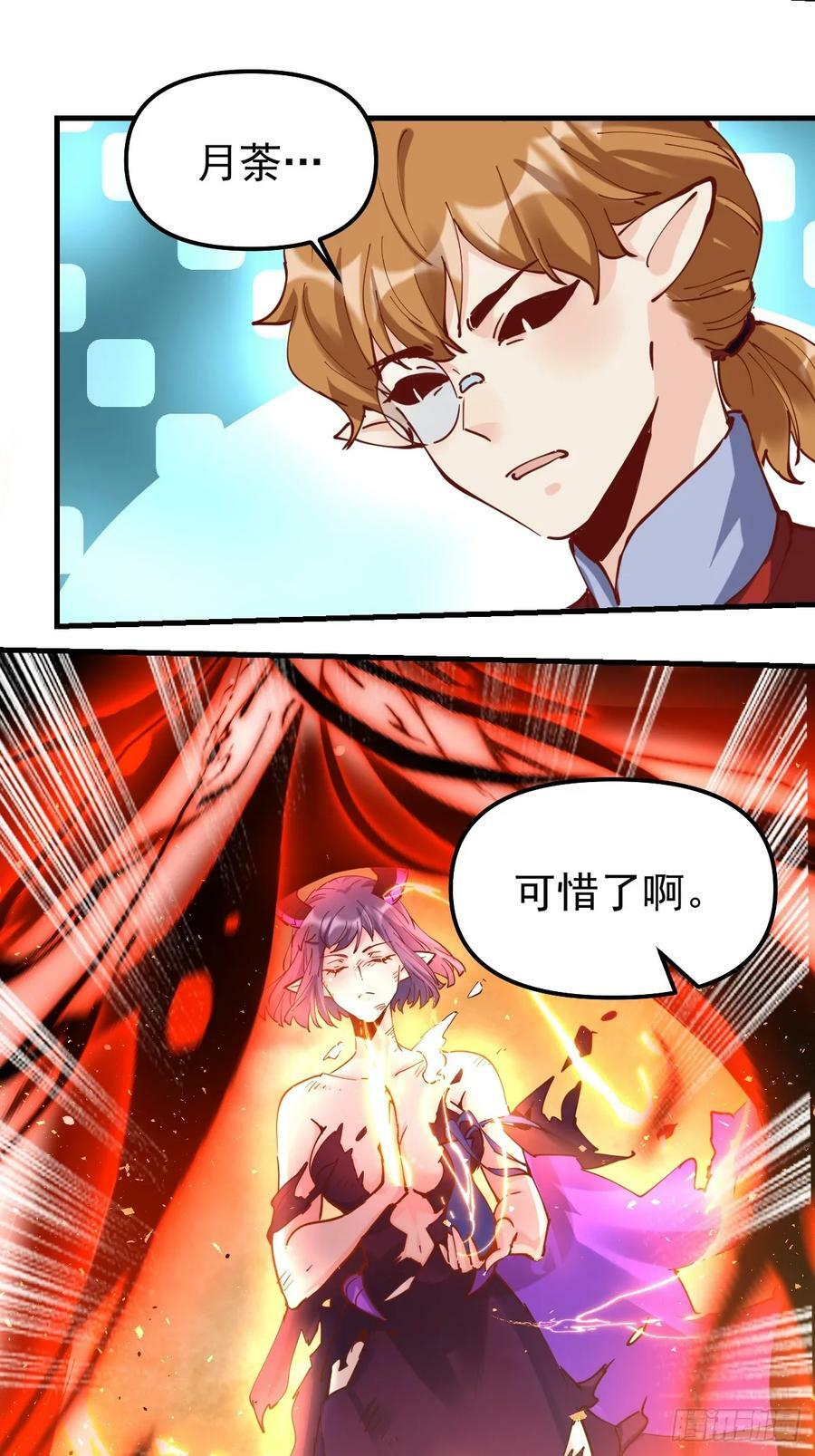 226话25