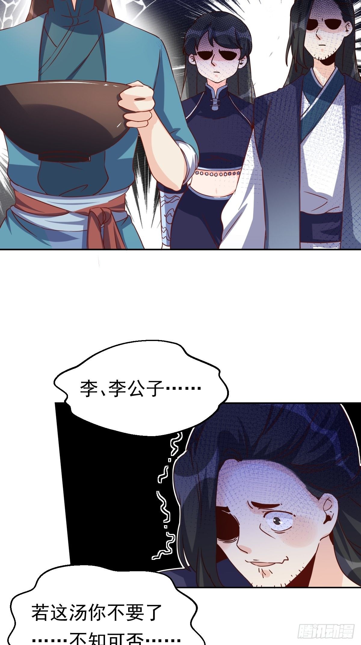 四十四话39