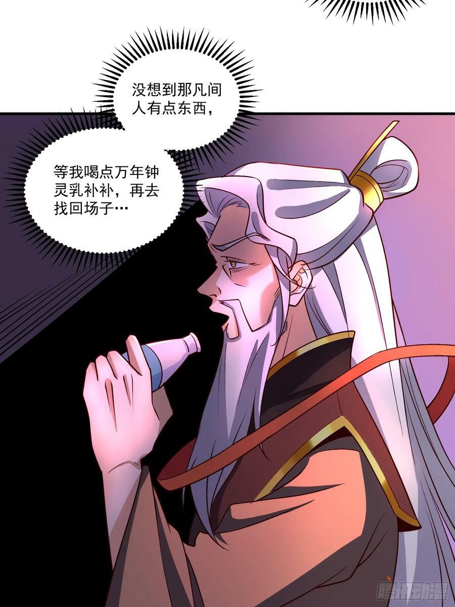 216话29