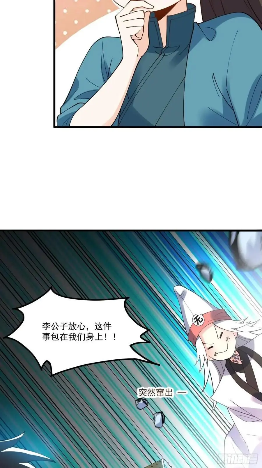 327话47