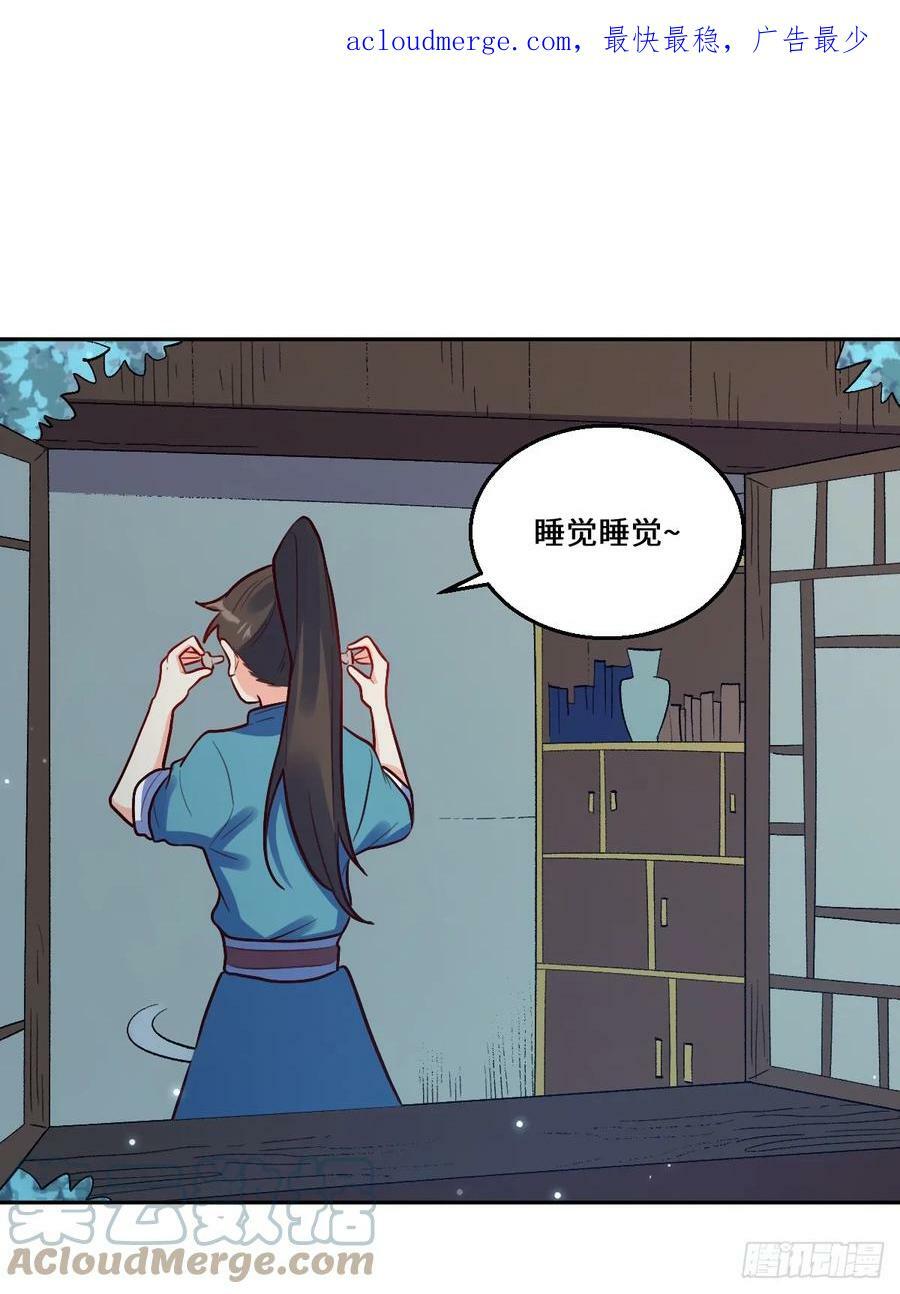 213话3