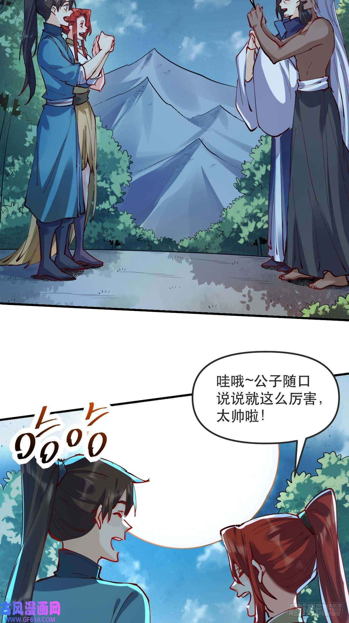 174话66