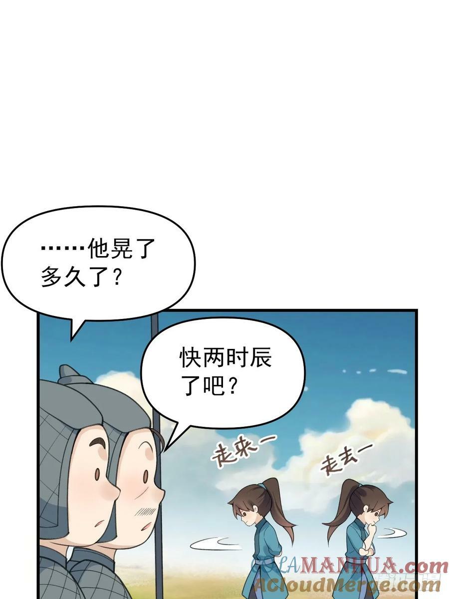 228话9