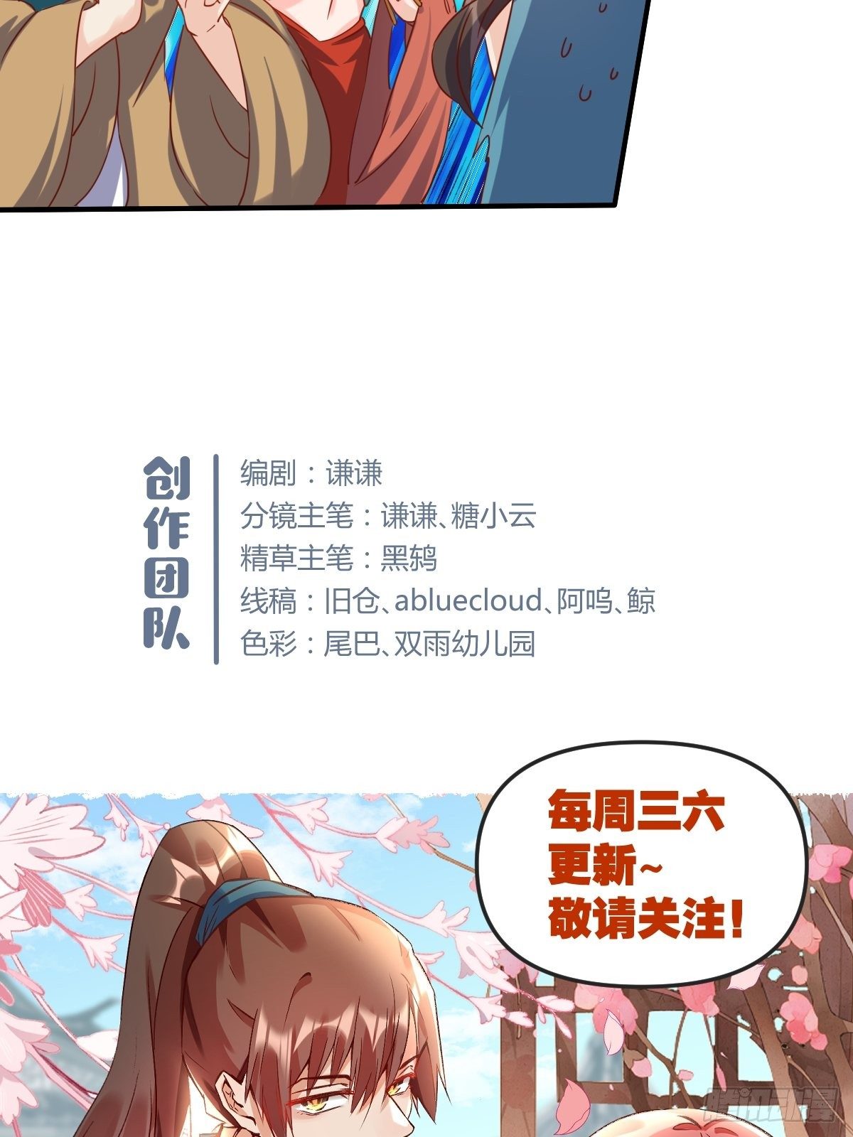 三十九话35