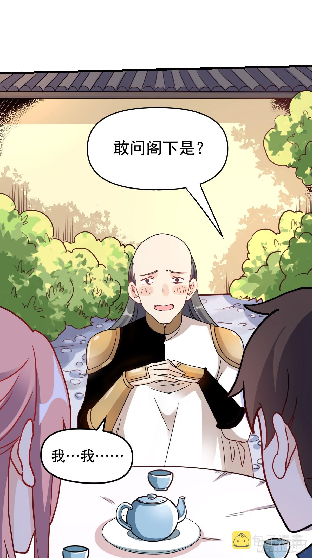 152话36