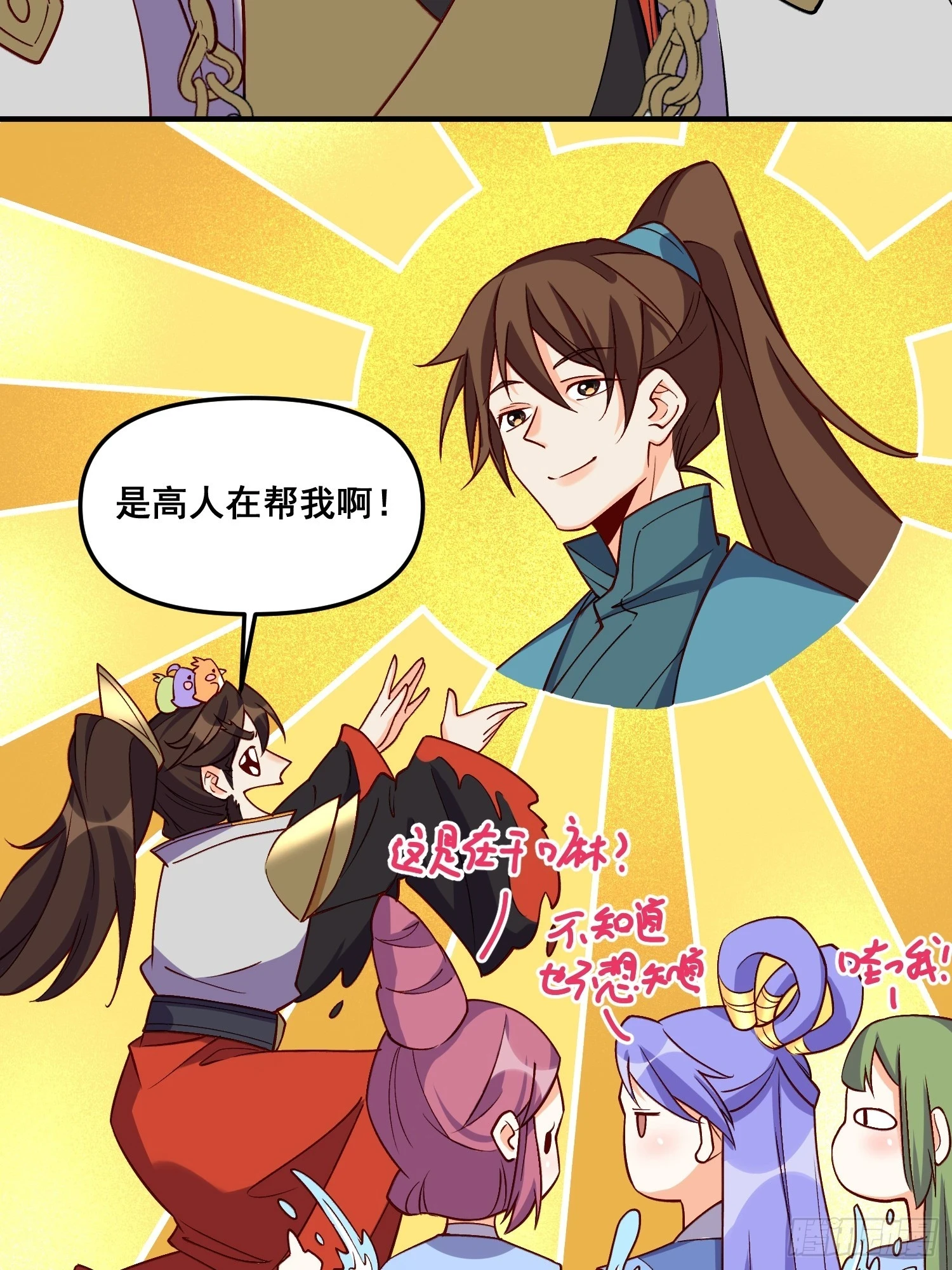 184话5