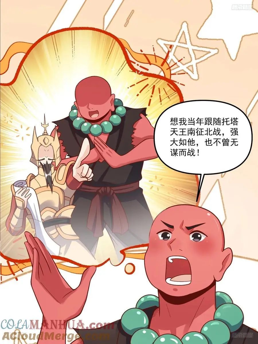 343话4